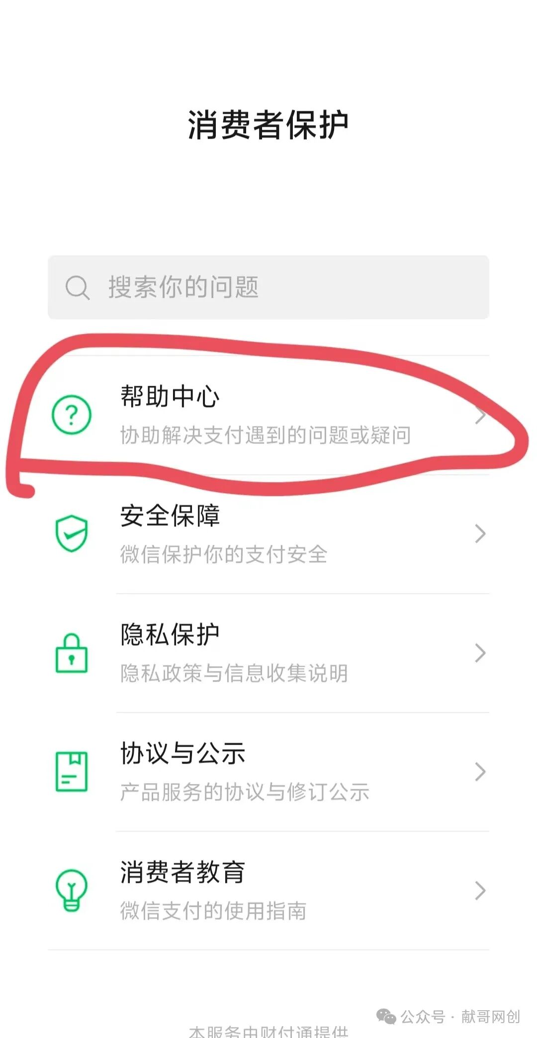 本业工程项目Nagaur：QQ如何​一个人无穷实名制证书，没人用这个方式月赚数十万(图4)