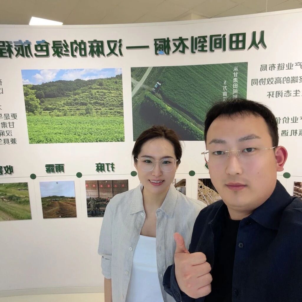 麻衣姐弟-保真汉麻