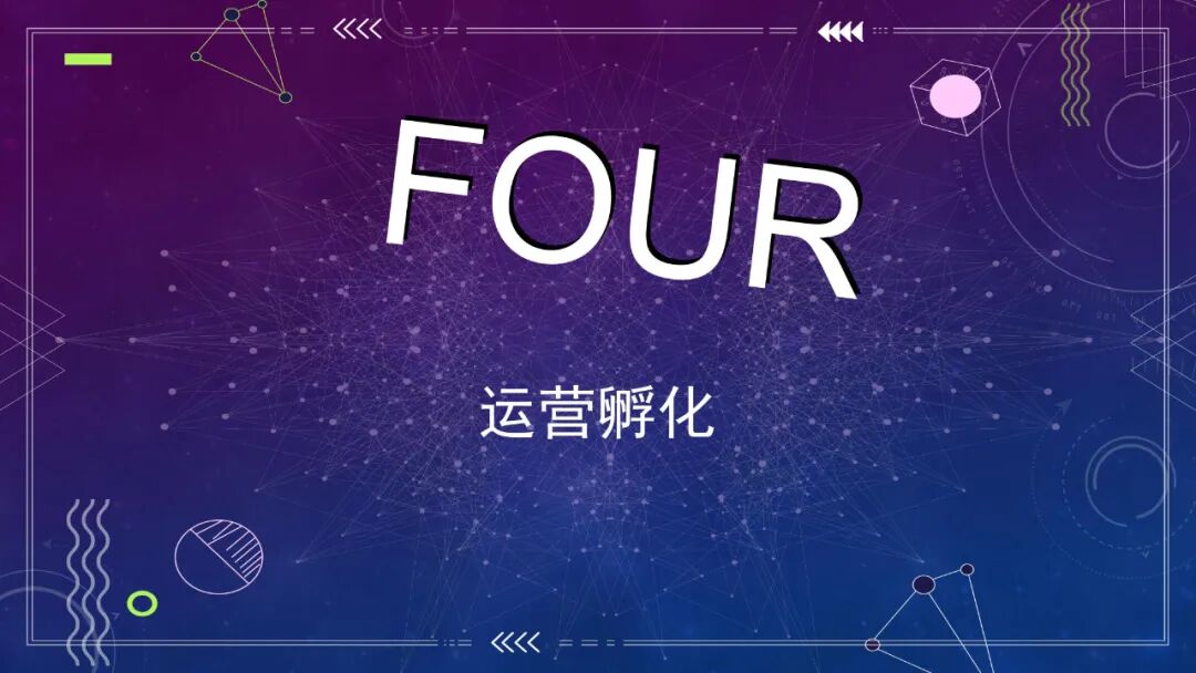 图片[18]｜抖音起号指南.pdf｜全营销数字服务平台丨榕媒圈