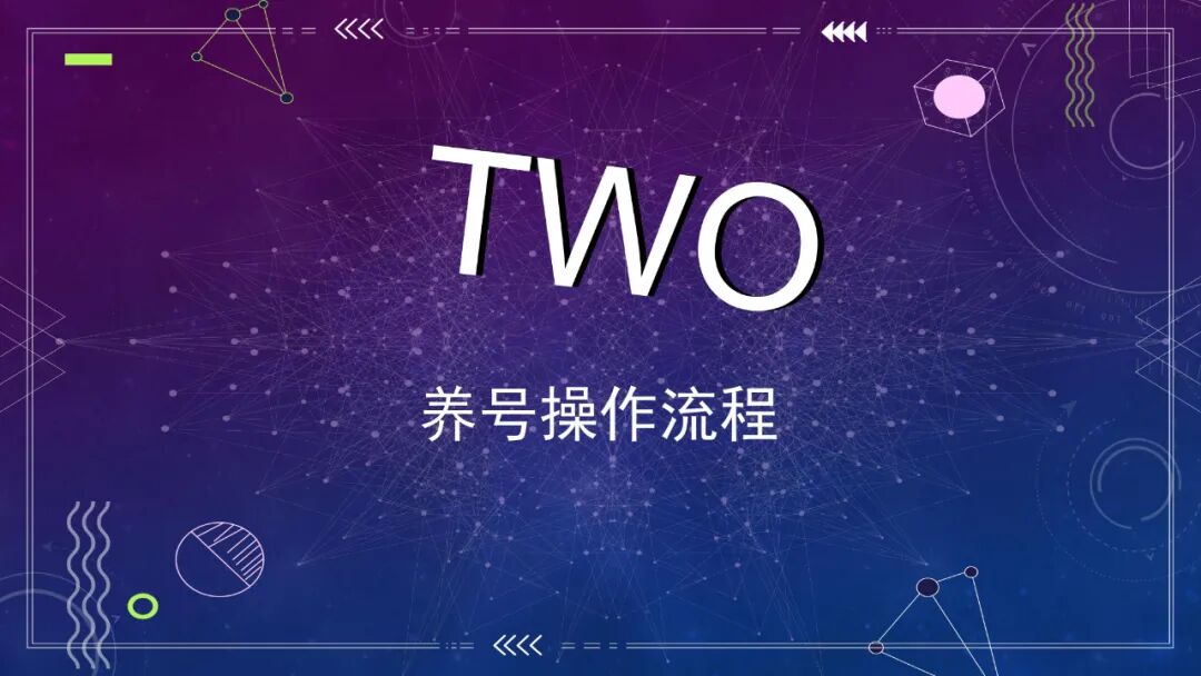 图片[10]｜抖音起号指南.pdf｜全营销数字服务平台丨榕媒圈