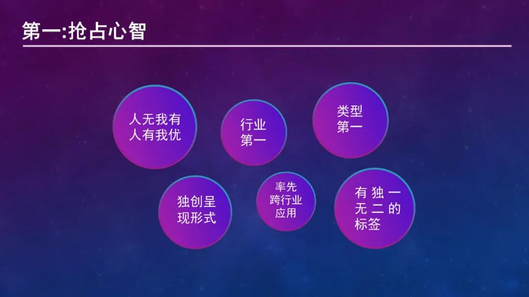 图片[5]｜抖音起号指南.pdf｜全营销数字服务平台丨榕媒圈