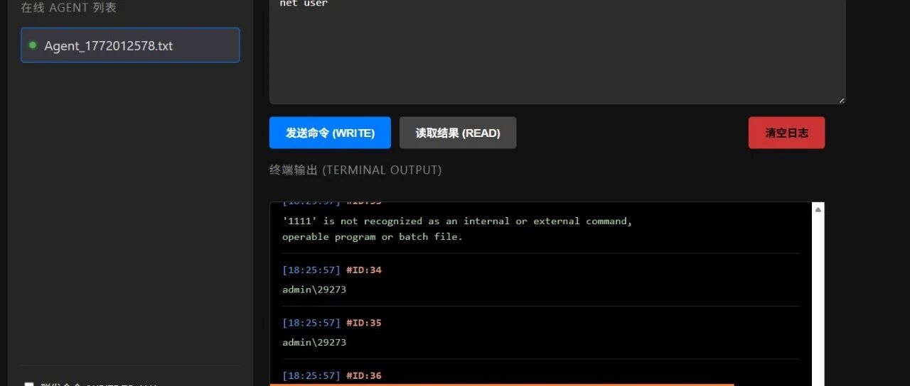 Example Image