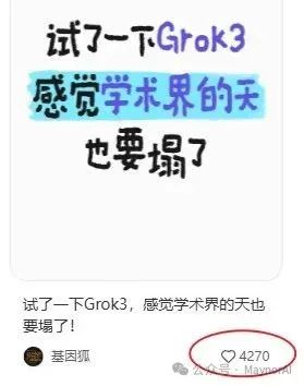 学术专家高度评价