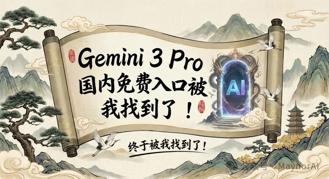 nanobananapro-6e5f5f69-bbfe-4bef-a97a-62f4eca45f13-0 (1)