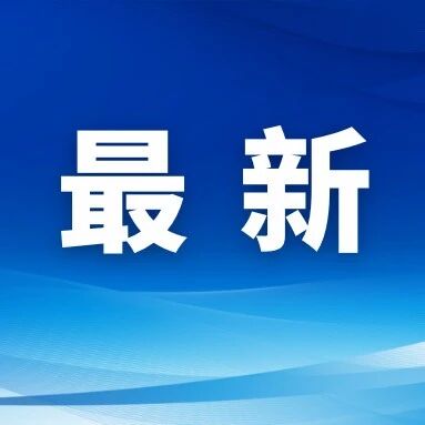 世界晋江商贸