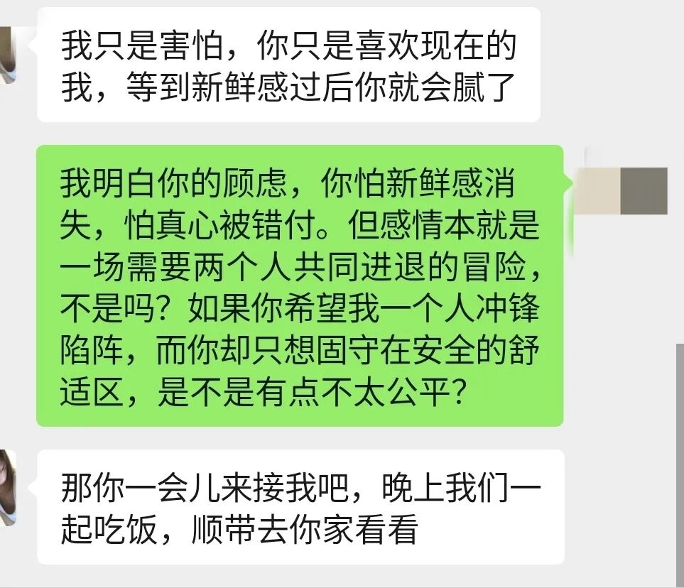 女生问男生借钱