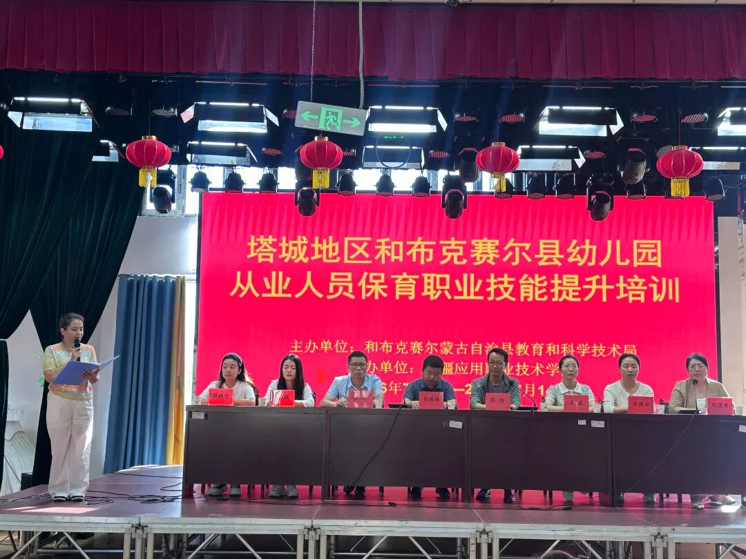 1.培训班开班现场图.jpg