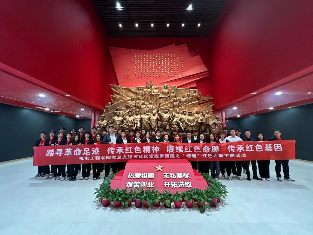 3.机电师生参观军垦博物馆.JPG