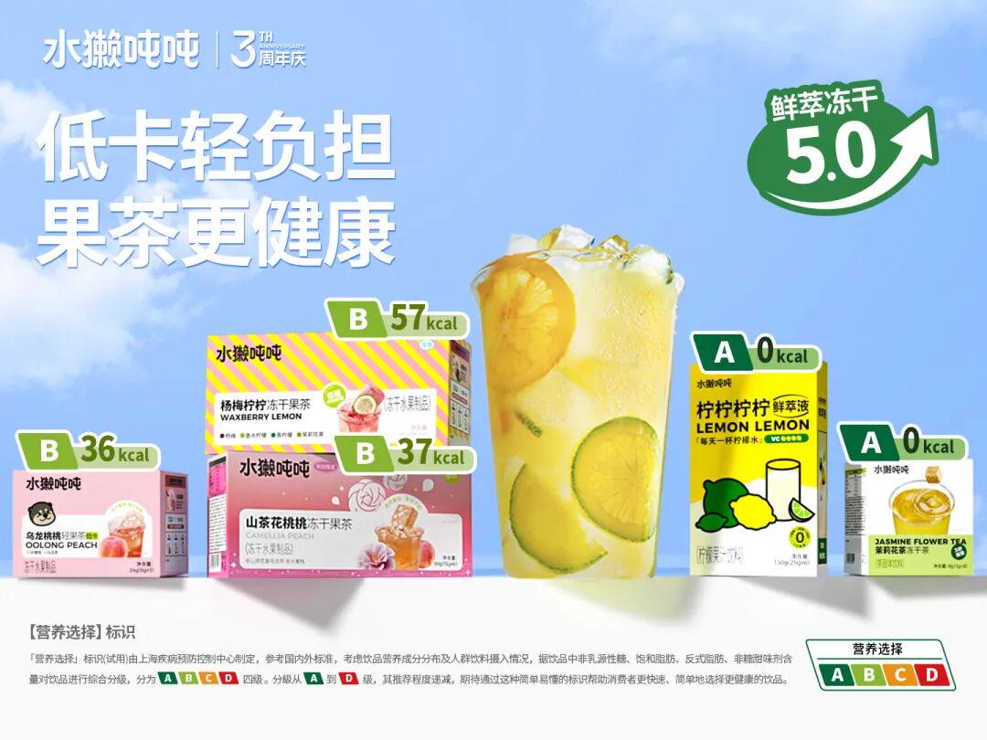 稻香村桃李仟吉好利来元祖巴黎贝甜kumo等上新新品