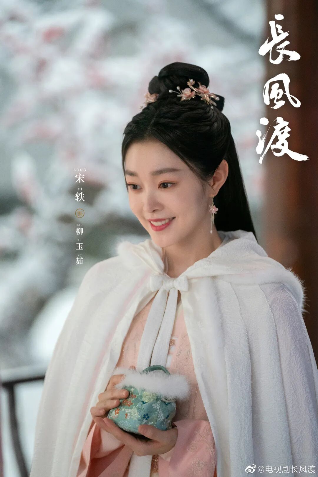 AI绘画 _ NIJI 5 动漫图像生成