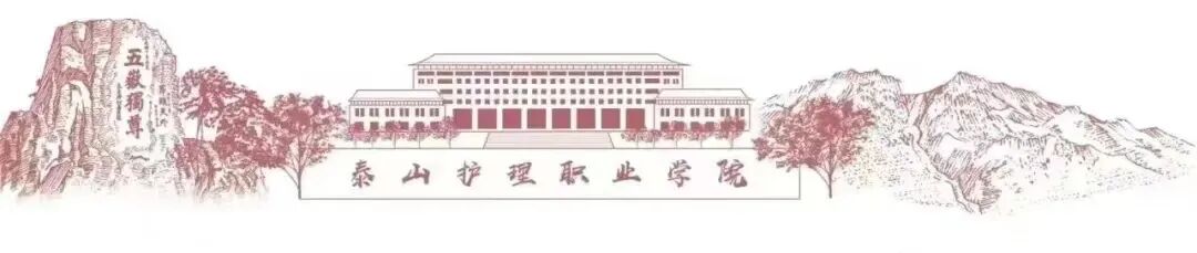 无菌治疗巾是什么山东省2025年春季高考技能测试护理类专业试题_https://www.jmylbn.com_新闻资讯_第2张