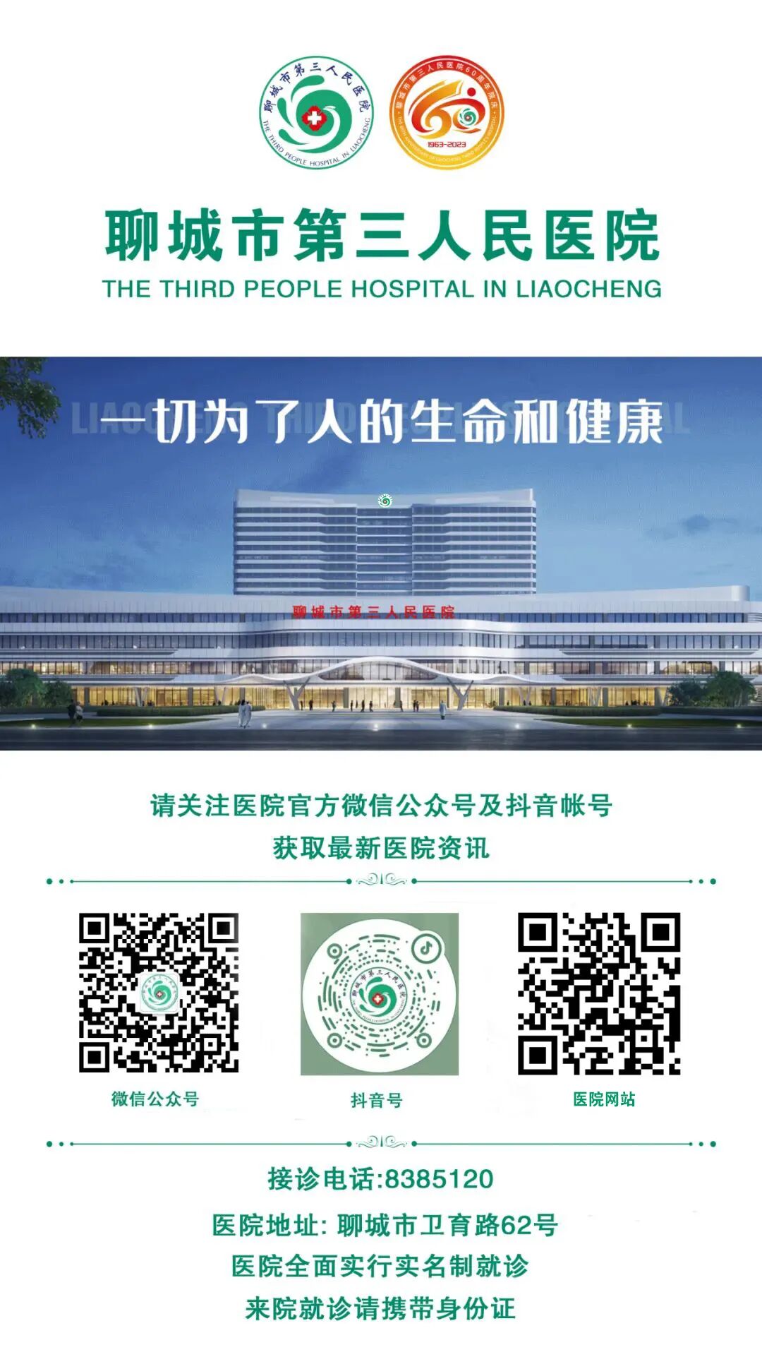 心电图机平板怎么使用在“跑步机”上也能诊断冠心病？聊城三院专家为您揭秘。_https://www.jmylbn.com_新闻资讯_第8张