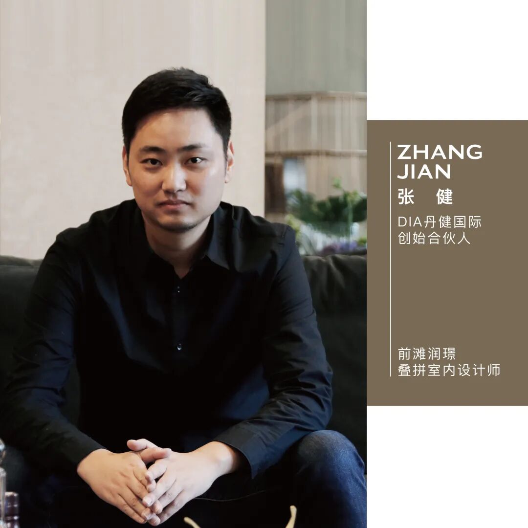 前滩润璟x张健用生活重拾海派本真