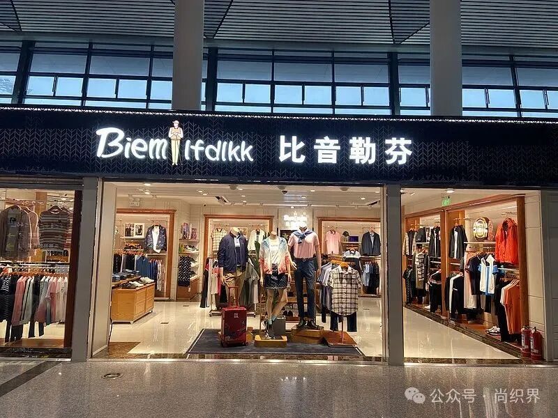 市值蒸发115亿！“衣中茅台”比音勒芬跑不动了，董事长坦言“我也亏死了”