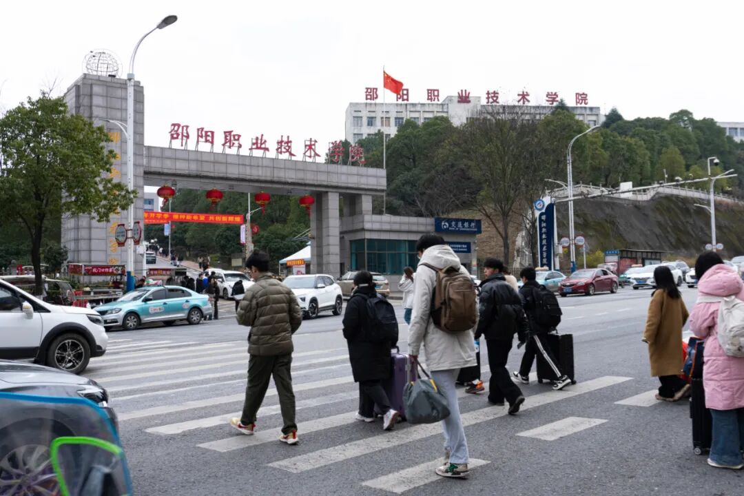邵阳职院迎来了2024年2月28日深入排查校园安全隐患对重点区域展开