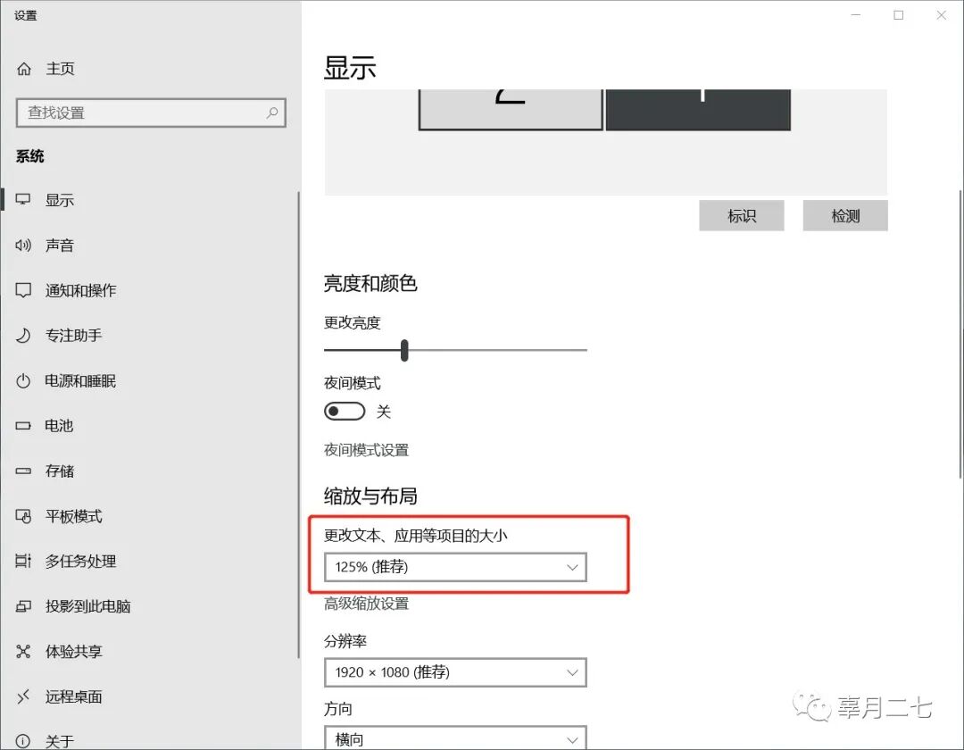 电脑屏幕变花怎么恢复_电脑图标消失了怎么恢复_电脑屏幕上图标变大了怎么恢复
