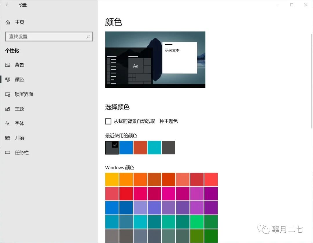 电脑屏幕变花怎么恢复_电脑屏幕上图标变大了怎么恢复_电脑图标消失了怎么恢复