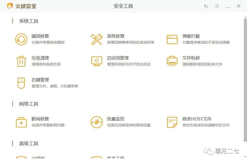 电脑屏幕上图标变大了怎么恢复_电脑图标消失了怎么恢复_电脑屏幕变花怎么恢复