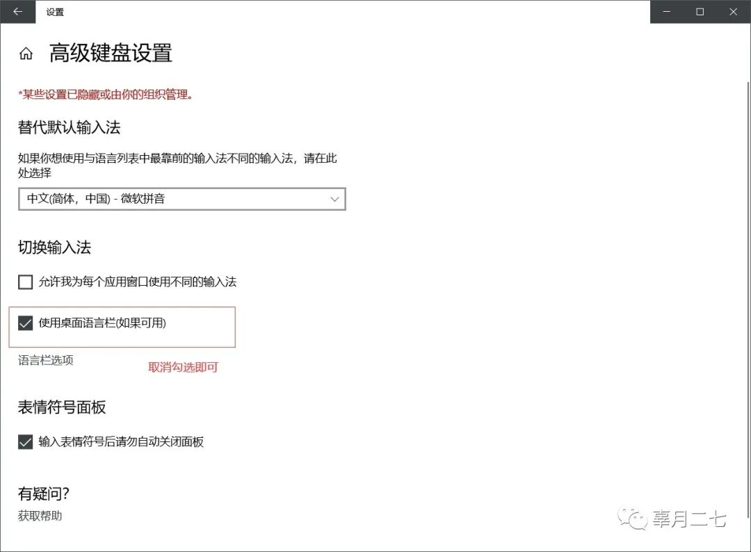 电脑屏幕变花怎么恢复_电脑屏幕上图标变大了怎么恢复_电脑图标消失了怎么恢复