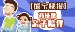 改善亲子关系的秘密就藏在这个关键词里