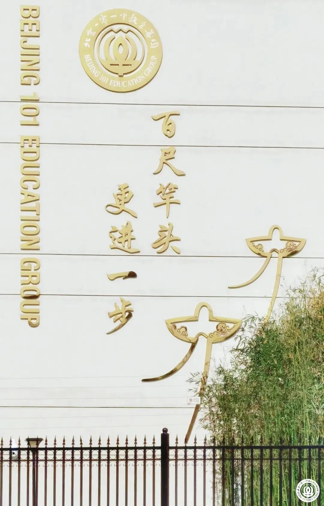 招聘图片