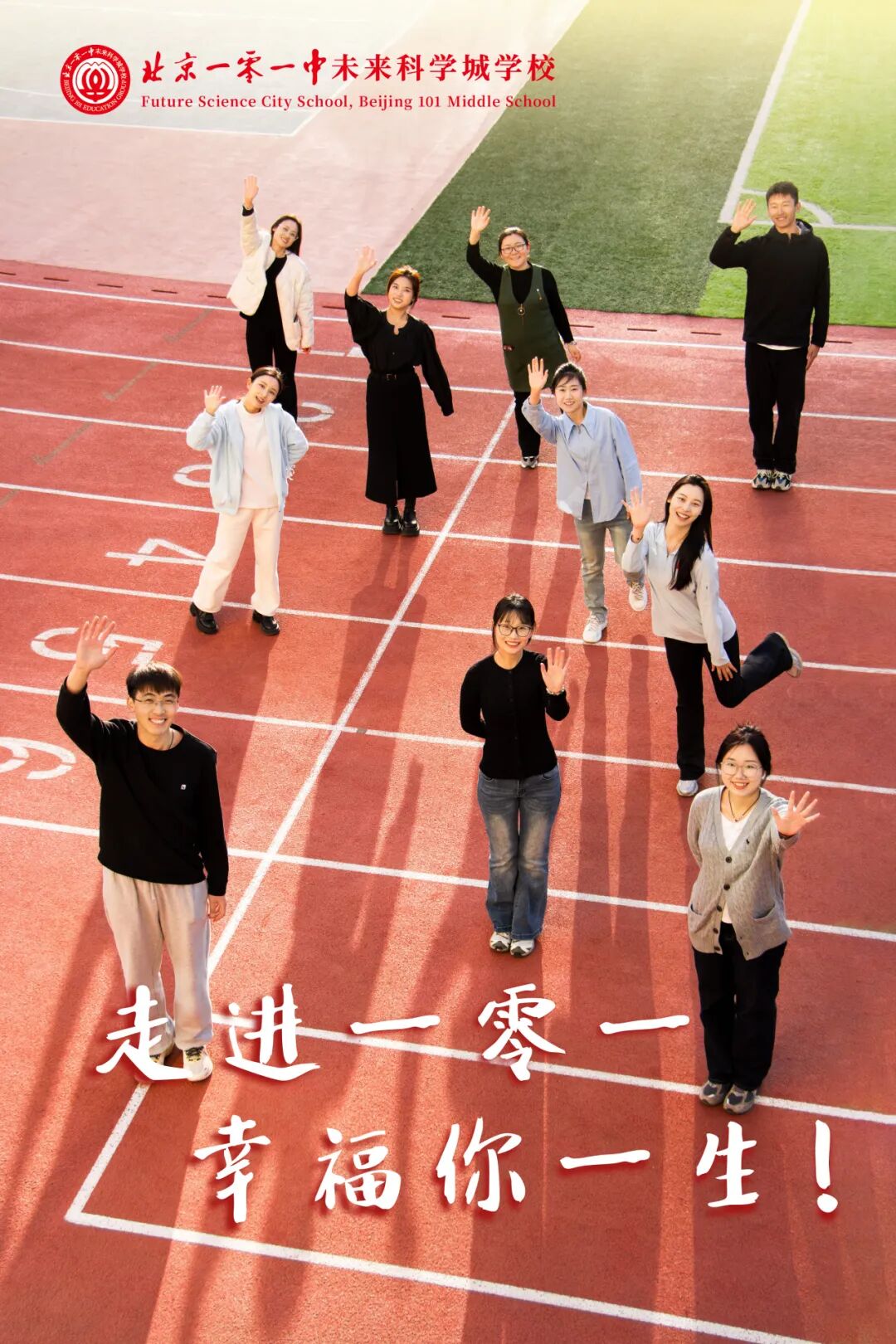 招聘图片
