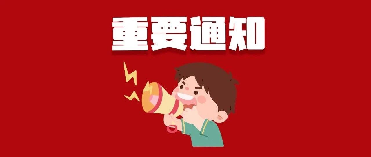 为了调剂专门增量计划！这波调剂赢麻了
