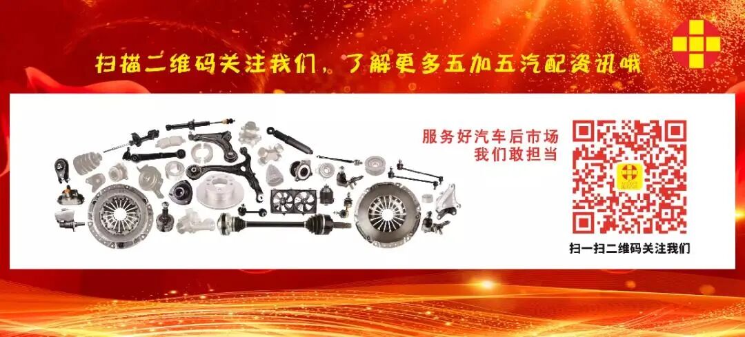 汽车下摆臂故障判断方法：详解悬挂系统中下摆臂损坏的典型症状与检测要点