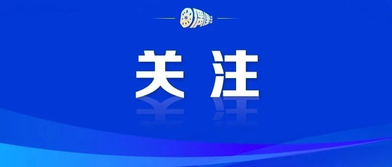 华晨宇拿下三块地,建个人演唱会基地