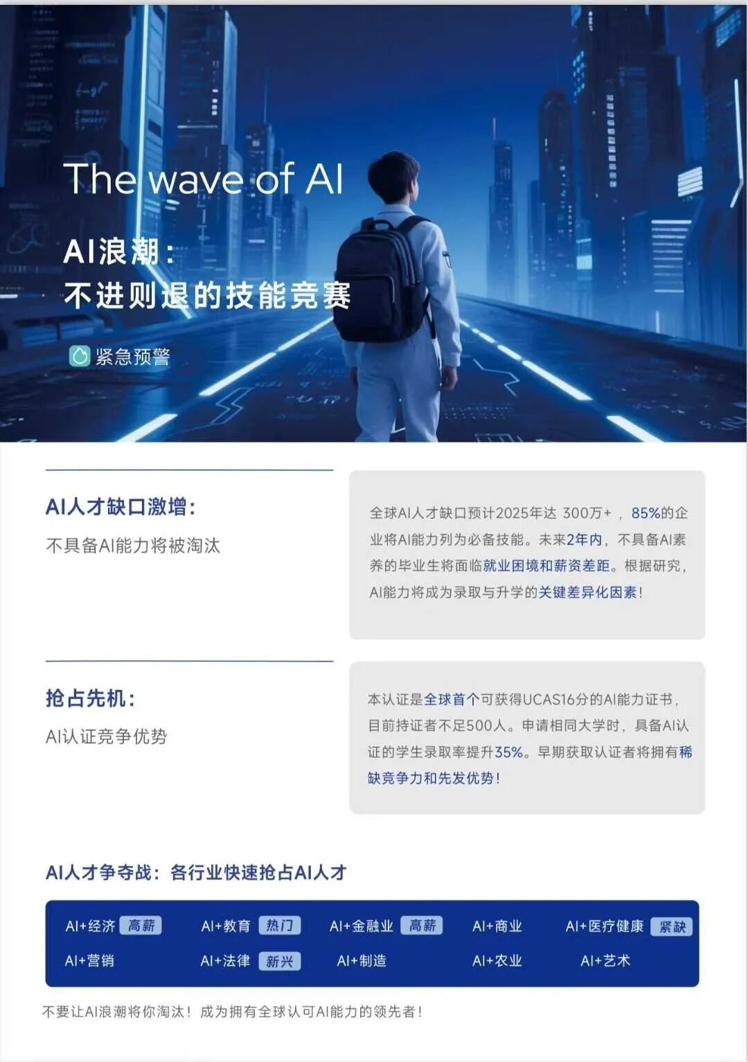微信图片_2025-12-03_170000_842.jpg