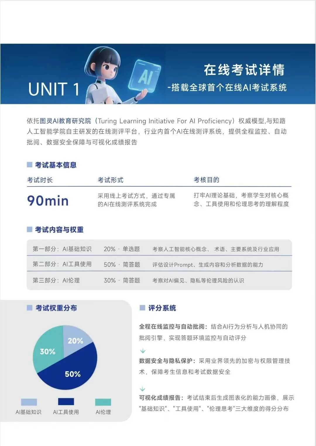 微信图片_2025-12-03_170029_597.jpg