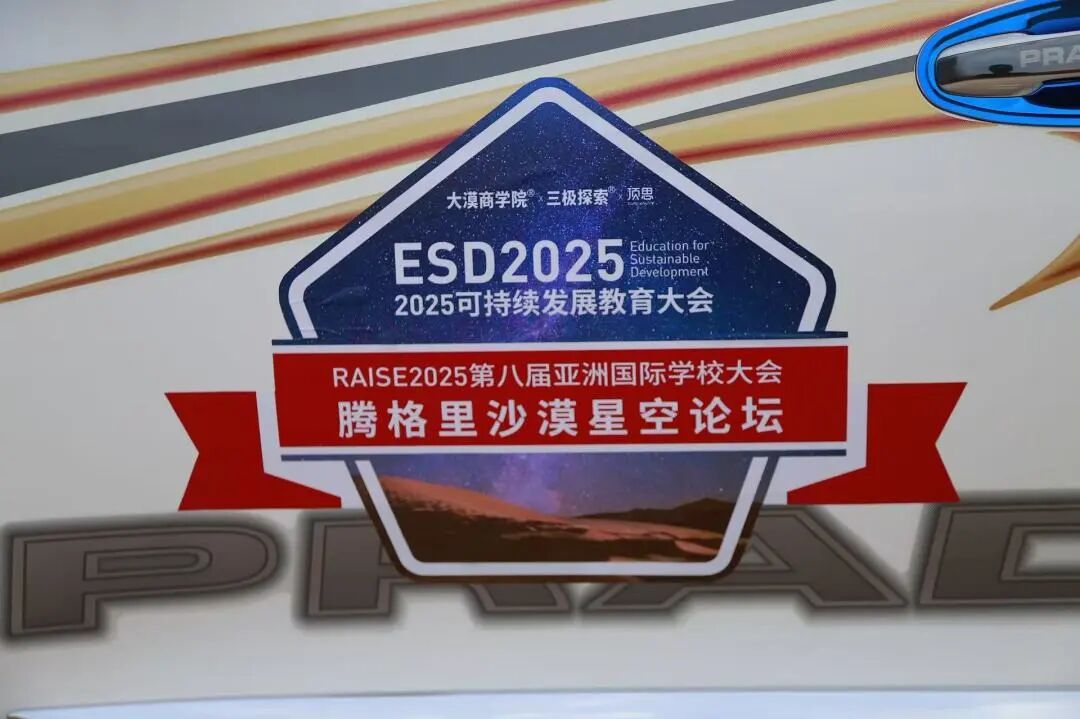 微信图片_2025-12-03_105512_390.jpg