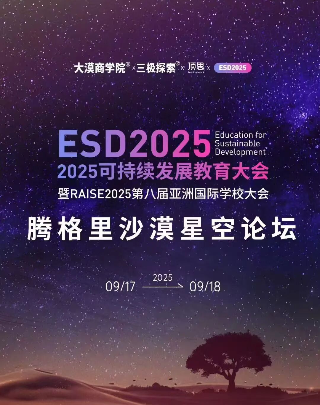微信图片_2025-12-03_140715_327.jpg