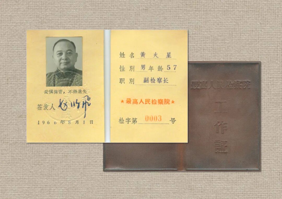 （图片提供：中国人民解放军军事检察院）