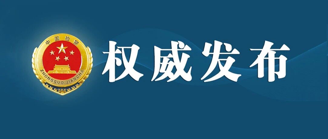 [爆卦] 「台獨」頑固分子最高可判處死刑