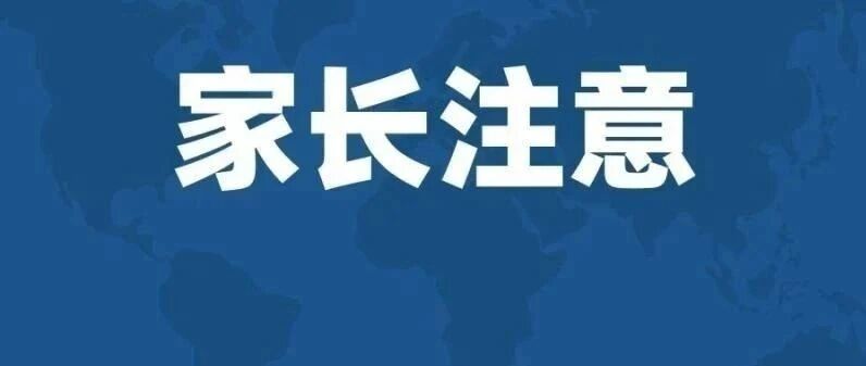 补习班正在毁掉你的孩子！家长做对1件事，孩子成绩暴涨！