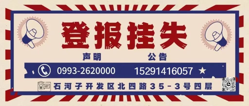 2024年06月11日 乌鲁木齐天气