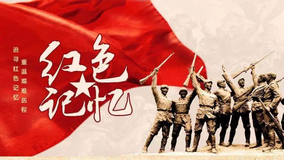 忻州市康乐小学开展暑期特色作业讲述红色故事传承红色基因