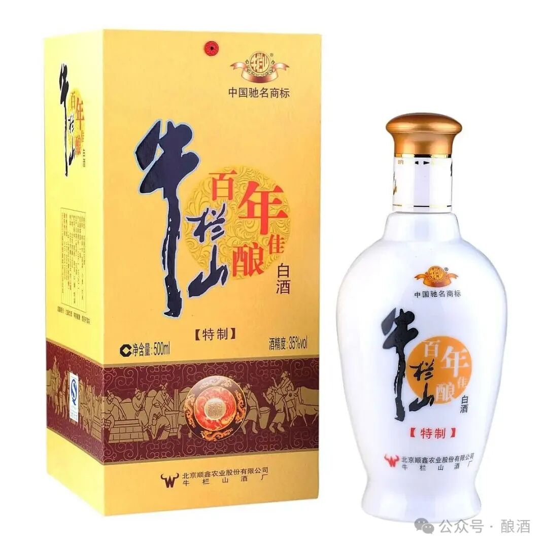 牛栏山_牛栏山百年牛栏山35度500毫升（特制专供）酒价格表_牛栏山各地经销商-酒志网