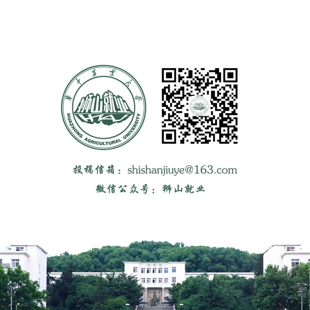 为什么选择迈瑞就业先锋 ｜ 罗绍峰：勇敢选择，“迈”向未来_https://www.jmylbn.com_新闻资讯_第8张