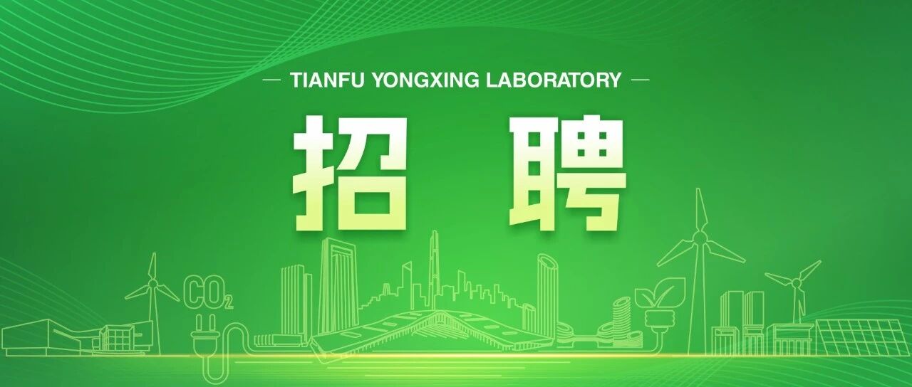 2026年实习