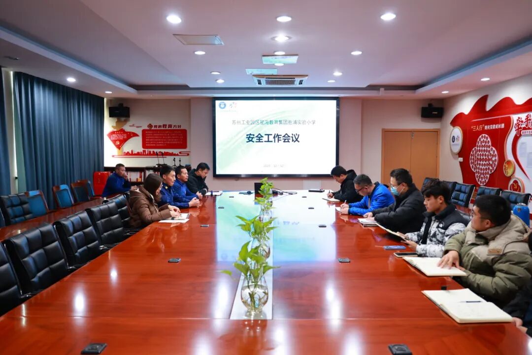 提高消防安全意识 铸牢消防安全防线——苏州工业园区胜浦实验小学开展“两支”队伍消防器材实操培训