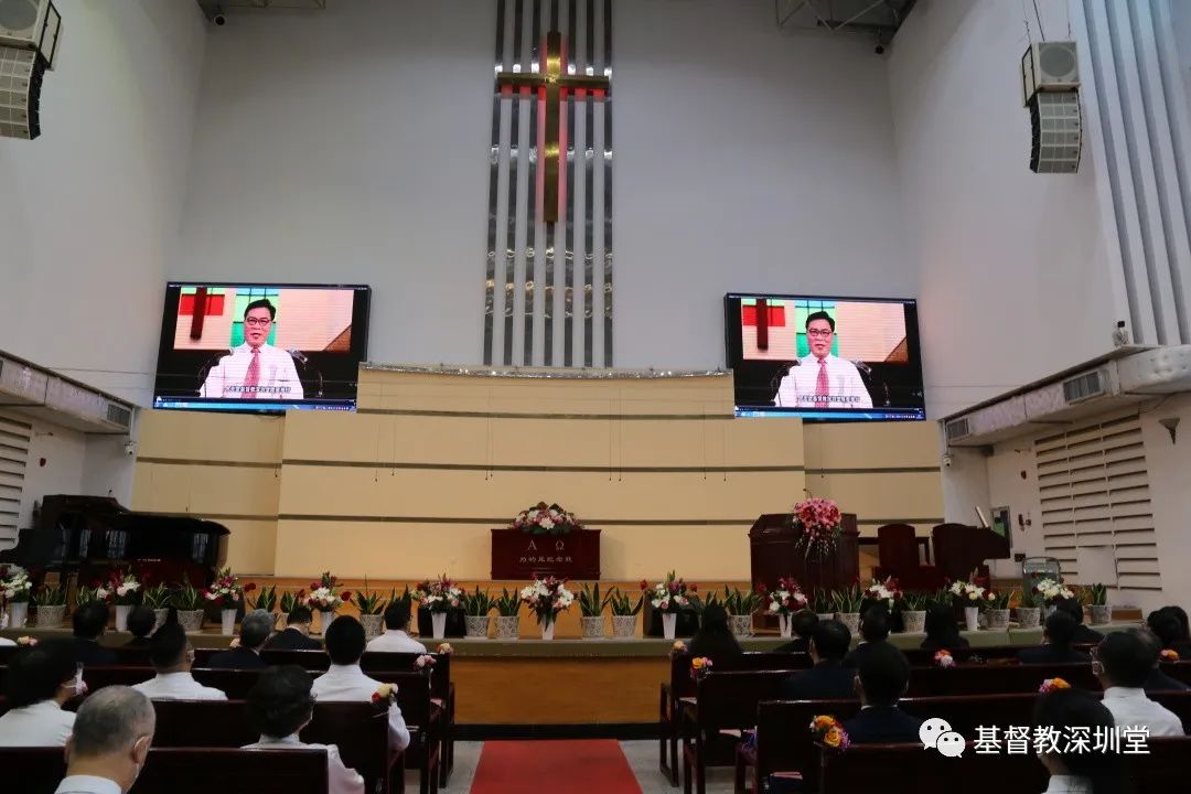 深圳市基督教深圳堂第七届堂委委任仪式 深圳市基督教深圳堂第七届堂委委任仪式