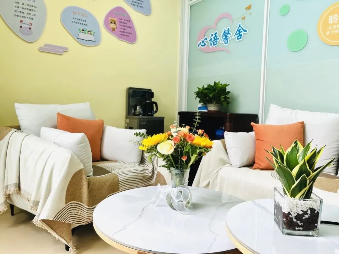 凤馨苑社区心语馨舍心理关爱工作室