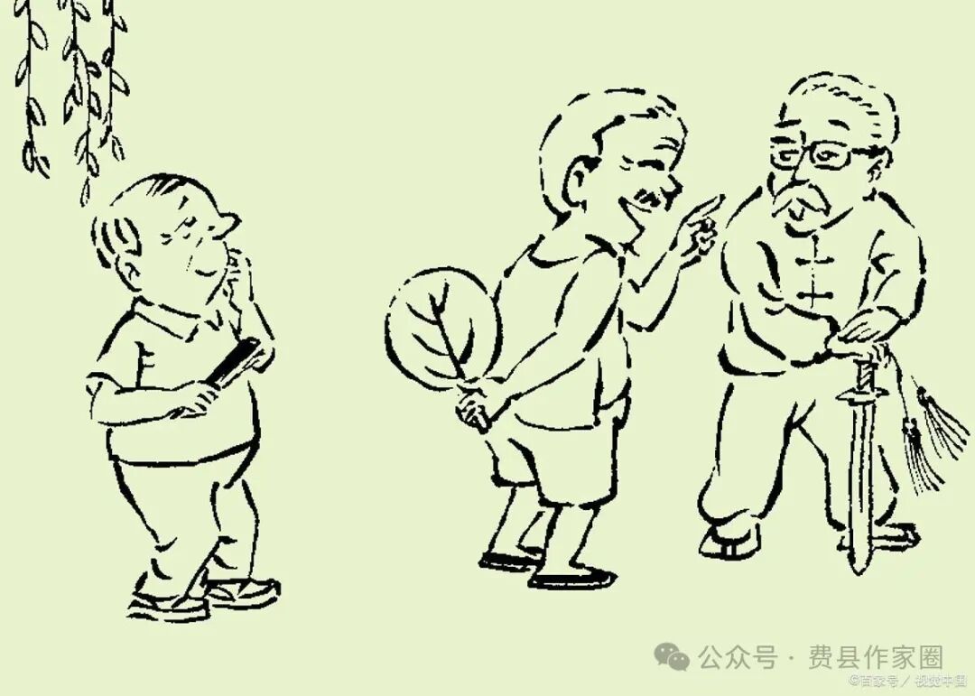 友邻三翁一先生