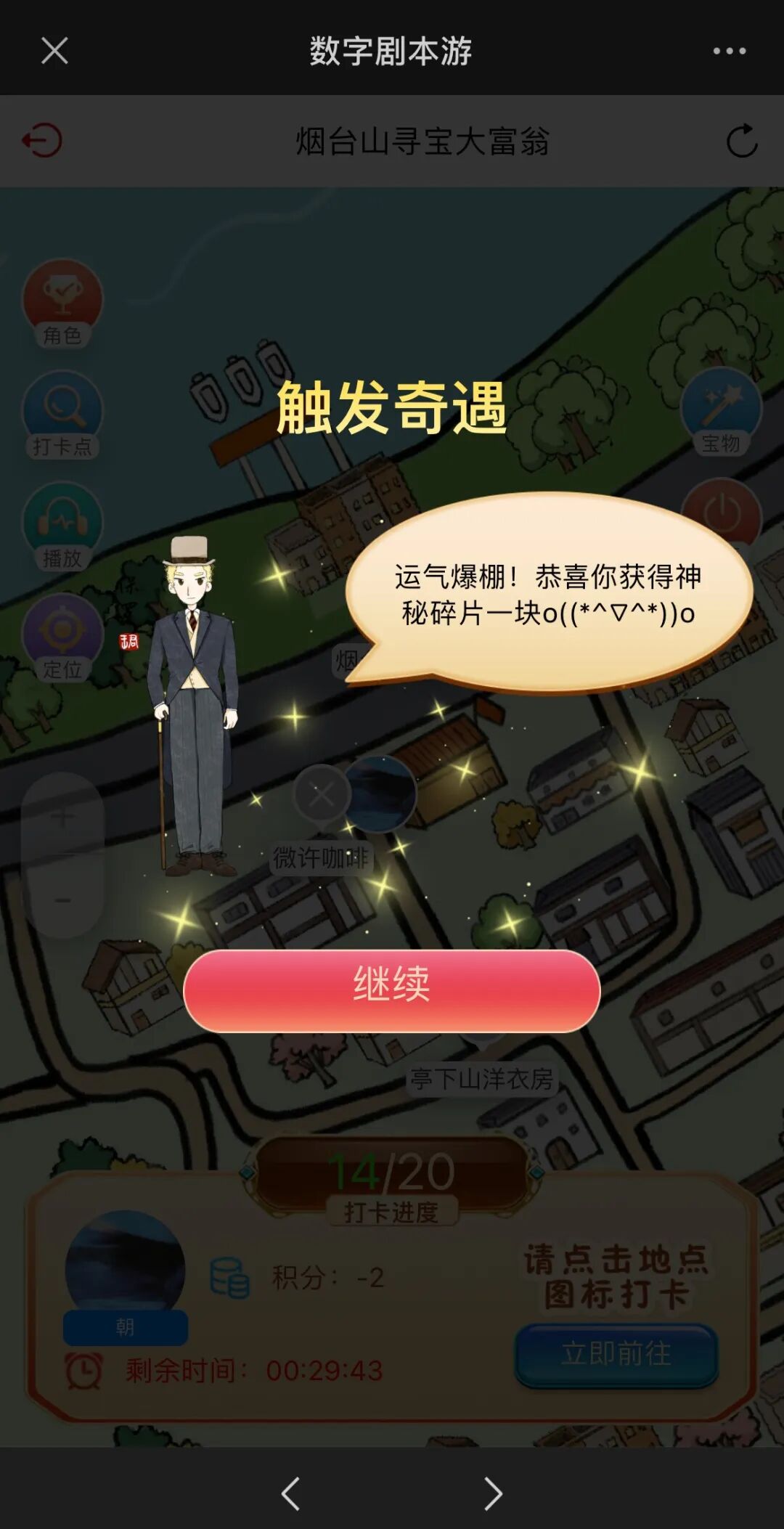 跟着数字峰会游福州 | 沉浸式旅游是怎样的体验？