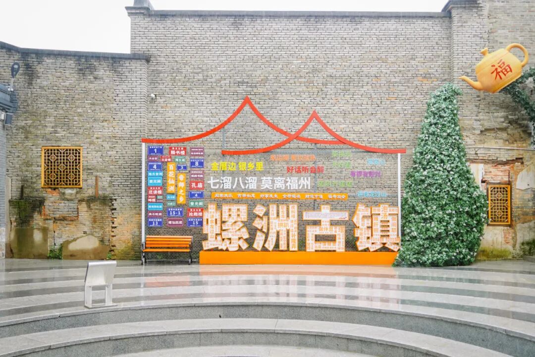 跟着数字峰会游福州 | 沉浸式旅游是怎样的体验？