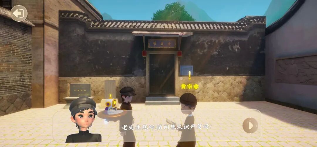 跟着数字峰会游福州 | 沉浸式旅游是怎样的体验？