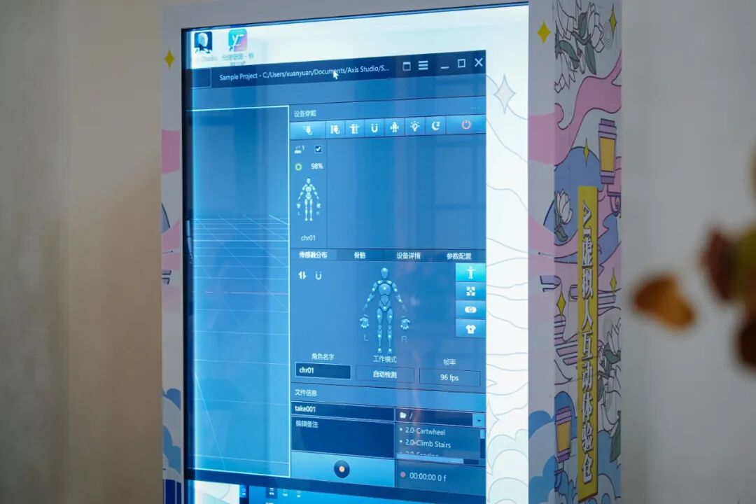 跟着数字峰会游福州 | 沉浸式旅游是怎样的体验？