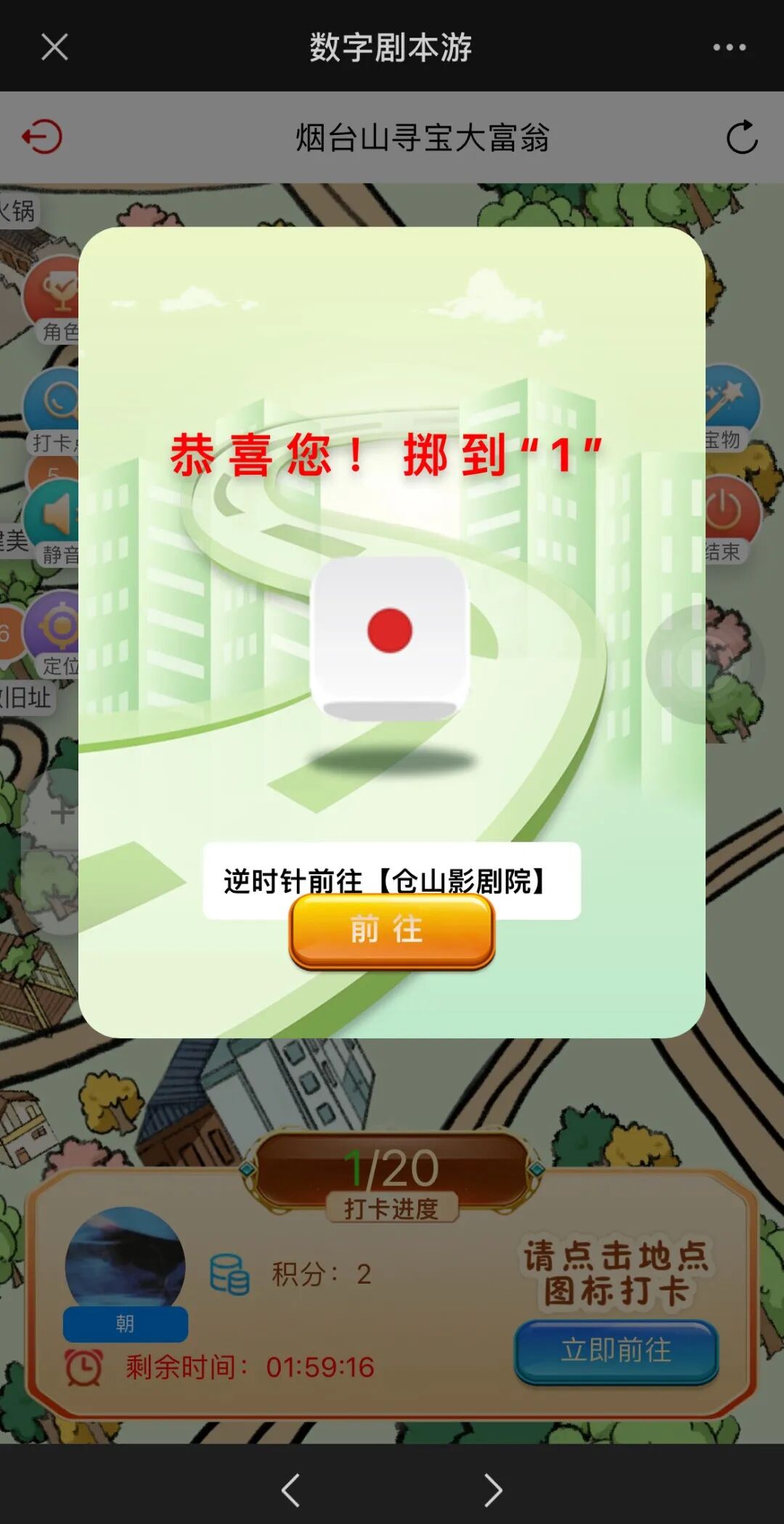 跟着数字峰会游福州 | 沉浸式旅游是怎样的体验？